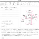 タックスリーブロングワンピース ロングワンピース タックスリーブ | KOBE LETTUCE | 詳細画像12 