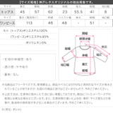 2点セット バックスリットニット×ロングワンピース 2点セット | KOBE LETTUCE | 詳細画像15