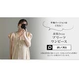 前後2way長袖プリーツワンピース 前後2way 長袖 | KOBE LETTUCE | 詳細画像31 