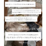 [ Petitle プチレ | KOBE LETTUCE | 詳細画像2 