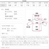 [ kieさんコラボ ]ロングフレアシャツワンピース［E3541］ | KOBE LETTUCE | 詳細画像23 