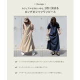 [ kieさんコラボ ]ロングフレアシャツワンピース［E3541］ | KOBE LETTUCE | 詳細画像3 