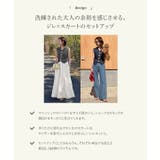 [ SAYAKAさんコラボ ]2点セット | KOBE LETTUCE | 詳細画像4 