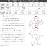 3点セット リブニット × | KOBE LETTUCE | 詳細画像25