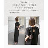 [ mayuさんコラボ ]タックノースリーブワンピース［E3551］ | KOBE LETTUCE | 詳細画像6 