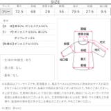 フード刺繍ビッグスウェットトップス［E3552］ フード刺繍 裏起毛 | KOBE LETTUCE | 詳細画像15 