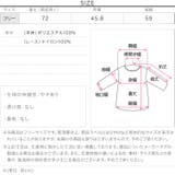 サテンキャミレースワンピース［E3555］ レースキャミ サテン | KOBE LETTUCE | 詳細画像16 
