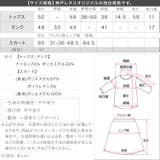 3点セット オフショルフェザーニット × | KOBE LETTUCE | 詳細画像24