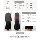 3点セット オフショルフェザーニット × | KOBE LETTUCE | 詳細画像5