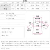 [ 岡部あゆみさんコラボ ]選べる2タイプUVカットニットワンピース［E3564… | KOBE LETTUCE | 詳細画像36 