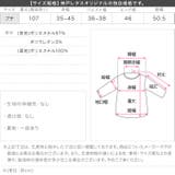 [ Petitle プチレ | KOBE LETTUCE | 詳細画像19 