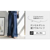 [ Petitle プチレ | KOBE LETTUCE | 詳細画像22 