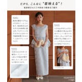 [ Petitle プチレ | KOBE LETTUCE | 詳細画像3 
