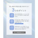 [ 接触冷感UVカット ] | KOBE LETTUCE | 詳細画像3 