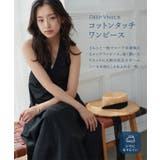 シワになりにくい 深Vネックコットンタッチワンピース［E3593］ シワになりに… | KOBE LETTUCE | 詳細画像2 