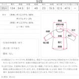レイヤードヘンリーネックリブワンピース［E3598］ レイヤード風 ヘンリーネッ… | KOBE LETTUCE | 詳細画像13 