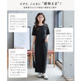 [ Petitle プチレ | KOBE LETTUCE | 詳細画像3 
