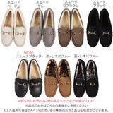 ビット付きファーモカシン［H568］ | KOBE LETTUCE | 詳細画像2 