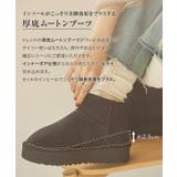 ボアインソールセット厚底ムートンブーツ［H573］ | KOBE LETTUCE | 詳細画像2 