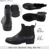 sizeサイドゴアレインブーツ レディース シューズ | KOBE LETTUCE | 詳細画像3