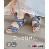 4cmウェッジソールクロスゴムジュートサンダル［I1596］ | KOBE LETTUCE | 詳細画像1 