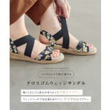 4cmウェッジソールクロスゴムジュートサンダル［I1596］ | KOBE LETTUCE | 詳細画像2 