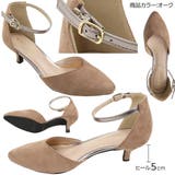 アンクルストラップサイドカットポインテッドトゥパンプス レディース | KOBE LETTUCE | 詳細画像3