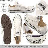 ALLSTARSLIP3OXオールスターキャンバススリッポン レディース シューズ | KOBE LETTUCE | 詳細画像3