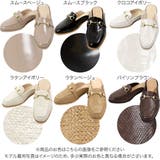 ビット付きバブーシュローファー レディース シューズ | KOBE LETTUCE | 詳細画像2
