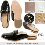 ビット付きバブーシュローファー レディース シューズ | KOBE LETTUCE | 詳細画像3