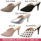 ポインテッドトゥ Vカッティングミュールパンプス レディース | KOBE LETTUCE | 詳細画像2