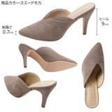 ポインテッドトゥ Vカッティングミュールパンプス レディース | KOBE LETTUCE | 詳細画像3