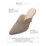 ポインテッドトゥ Vカッティングミュールパンプス レディース | KOBE LETTUCE | 詳細画像9