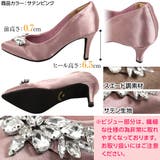 華やかビジューポインテッドトゥパンプス レディース シューズ | KOBE LETTUCE | 詳細画像3