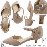アンクルストラップ キトゥンヒールサイドカットデザインパンプス レディース | KOBE LETTUCE | 詳細画像3
