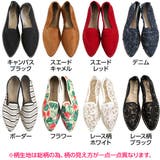 ポインテッドトゥエスパドリーユ レディース シューズ | KOBE LETTUCE | 詳細画像2