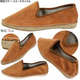 ポインテッドトゥエスパドリーユ レディース シューズ | KOBE LETTUCE | 詳細画像3