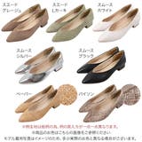 チャンキーヒールVカットポインテッドトゥパンプス レディース 靴 | KOBE LETTUCE | 詳細画像2
