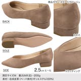 チャンキーヒールVカットポインテッドトゥパンプス レディース 靴 | KOBE LETTUCE | 詳細画像3