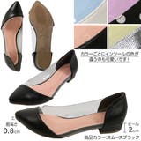 PVC素材切り替えフラットパンプス レディース シューズ | KOBE LETTUCE | 詳細画像3