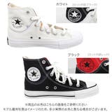 コンバースCANVAS ALLSTAR Hi | KOBE LETTUCE | 詳細画像2