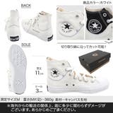コンバースCANVAS ALLSTAR Hi | KOBE LETTUCE | 詳細画像3