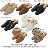 スクエアトゥバブーシュローファーシューズ レディース スリッパ | KOBE LETTUCE | 詳細画像2