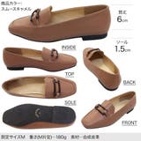 スクエアバックルローファー レディース キレイめ | KOBE LETTUCE | 詳細画像3