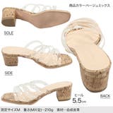 クリアチューブベルトサンダル レディース 靴 | KOBE LETTUCE | 詳細画像3