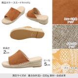 ワンベルトジュートサンダル レディース シューズ | KOBE LETTUCE | 詳細画像3