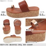 サムループプラットフォームウェッジサンダル レディース 靴 | KOBE LETTUCE | 詳細画像3