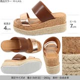 バイカラー異素材ジュートサンダル レディース シューズ | KOBE LETTUCE | 詳細画像3