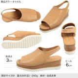 バックストラップソフトレザータッチウェッジソールサンダルシューズ レディース 厚底 | KOBE LETTUCE | 詳細画像3