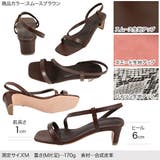 スリムヒールストラップサンダル レディース 美脚 | KOBE LETTUCE | 詳細画像3